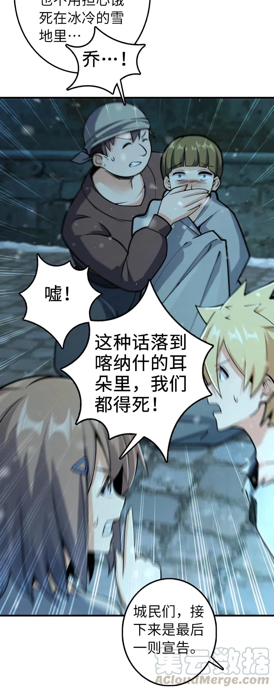 275 黑街老鼠16