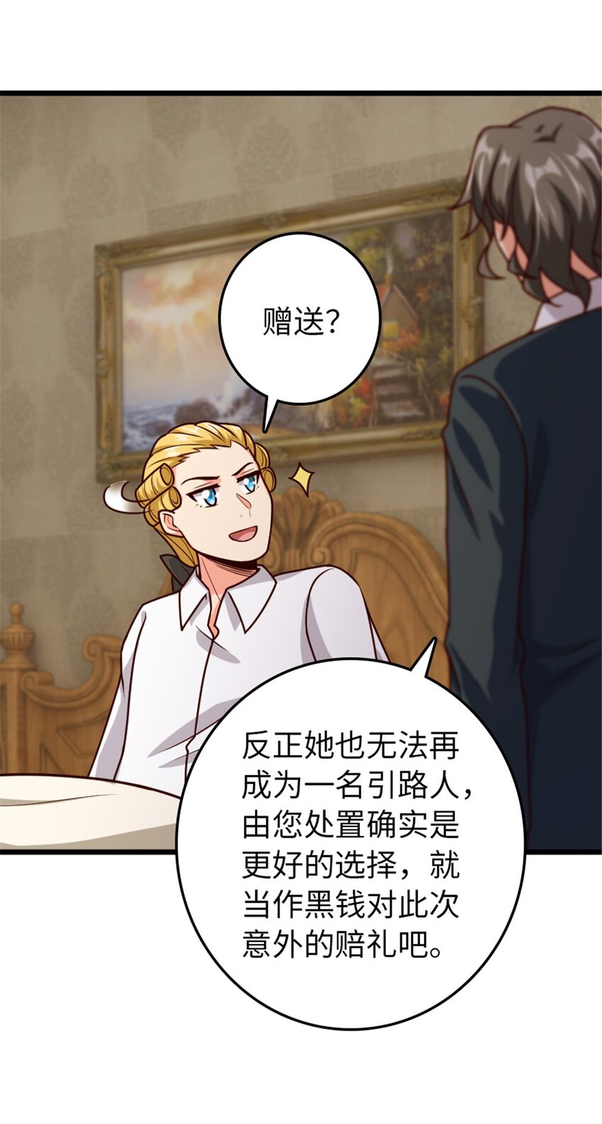 367 黄雀在后44