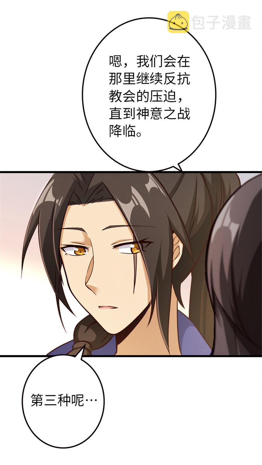 341 向往的自由生活46
