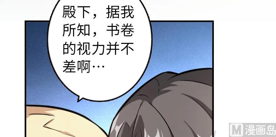 94 规划与困境29