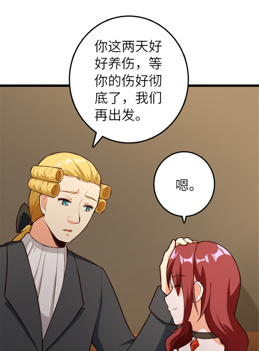 385 商人团再次造访11