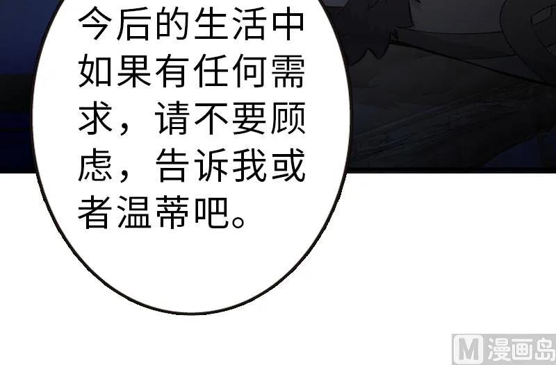 70 新女巫，新能力24