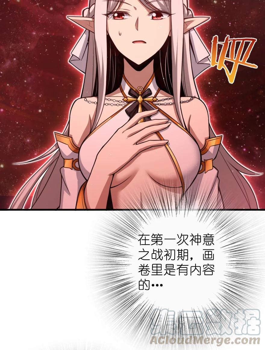 285 神的预示33
