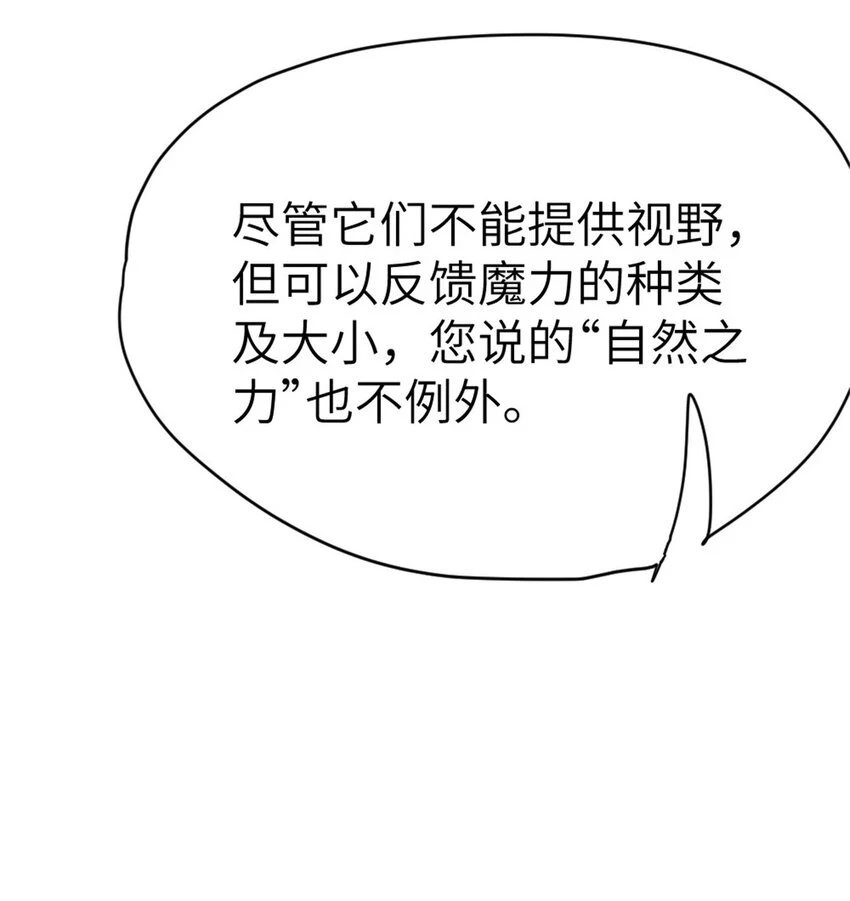 462 潜入敌营7