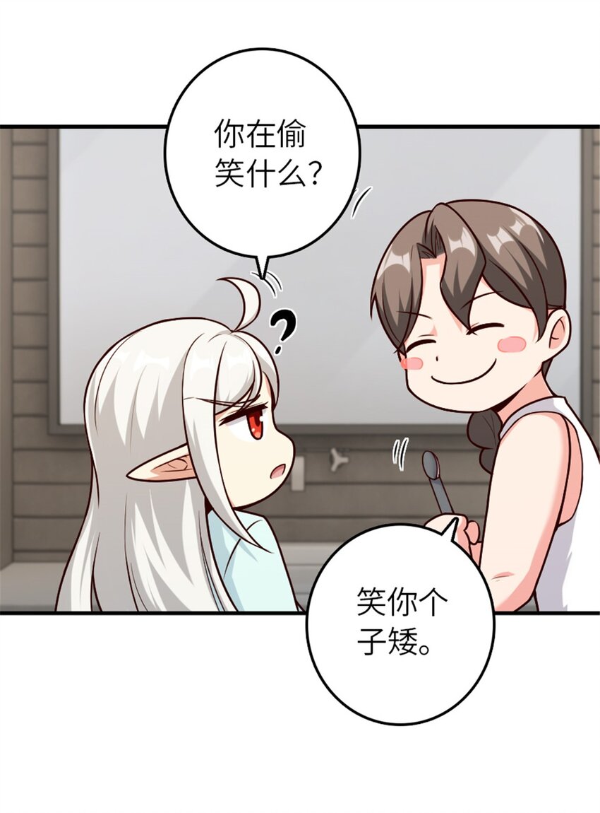 394 夜巡54