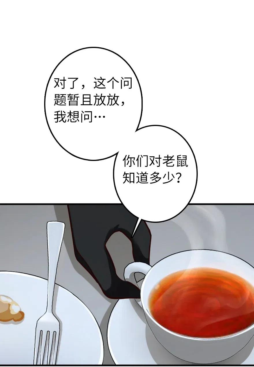 273 新秩序的准备29