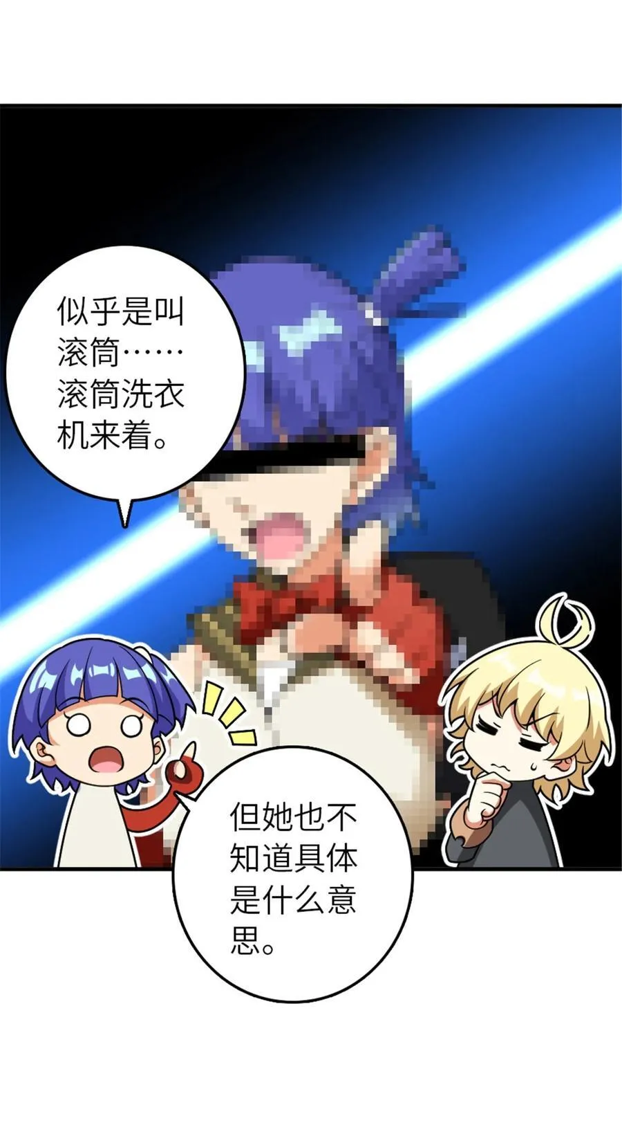 564 来自谜月的挑战20