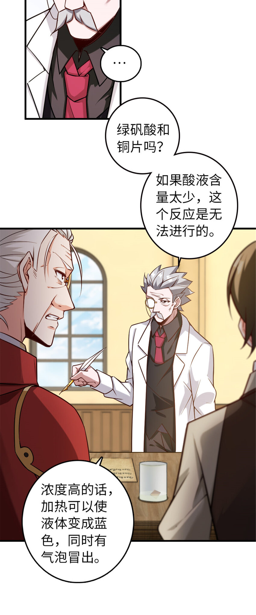 305 不着急34