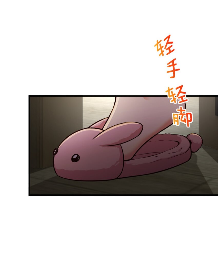 395 家长会49