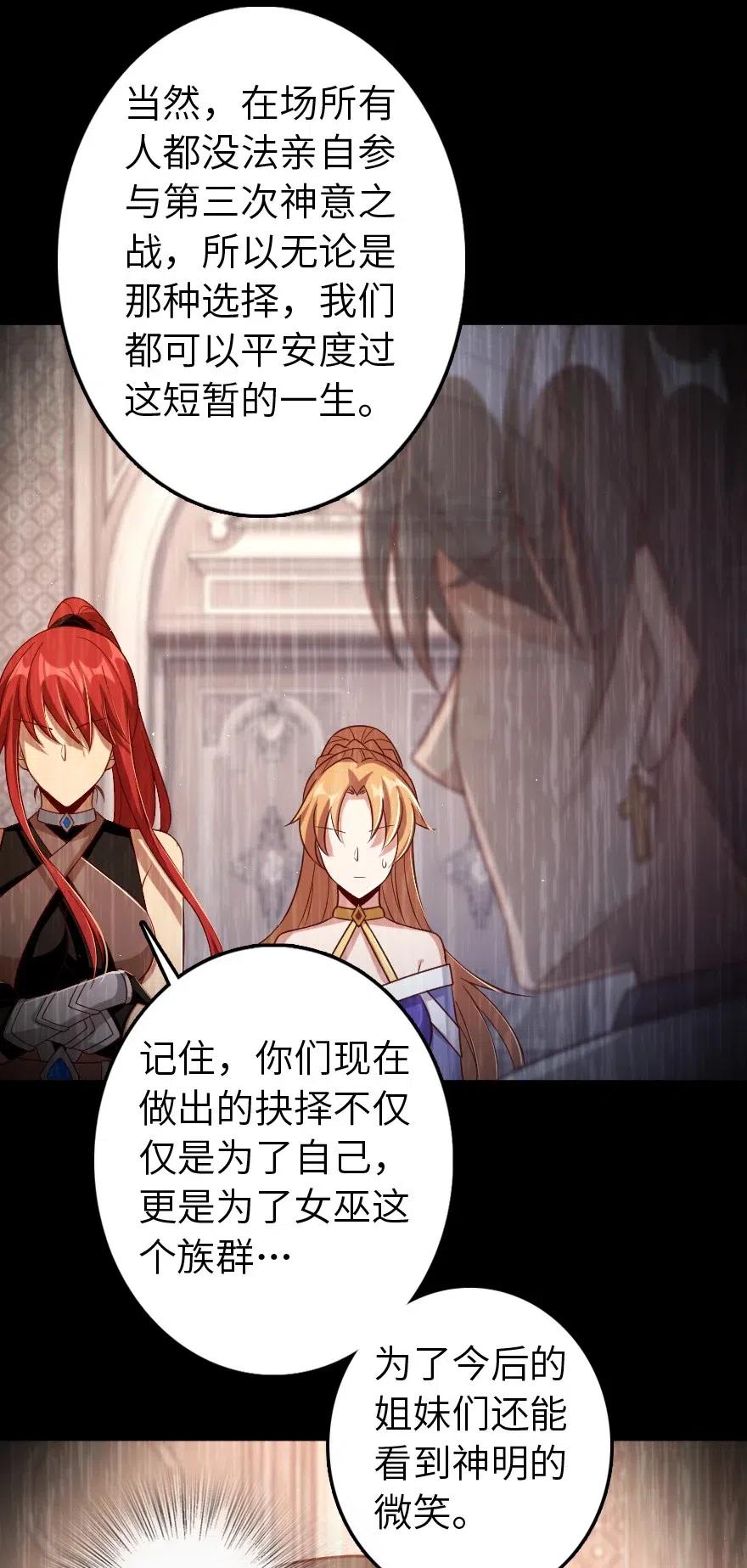 218 希望你是对的10