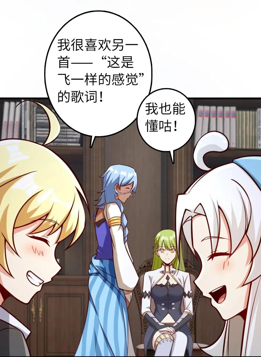 274 幻音37