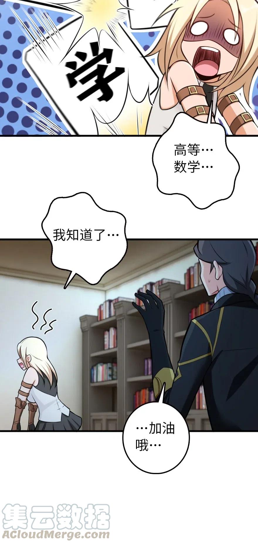 248 快告诉我方法！26