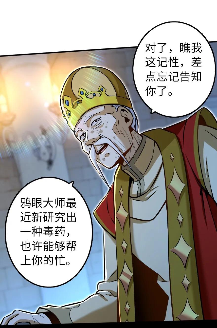 114 转化仪式41