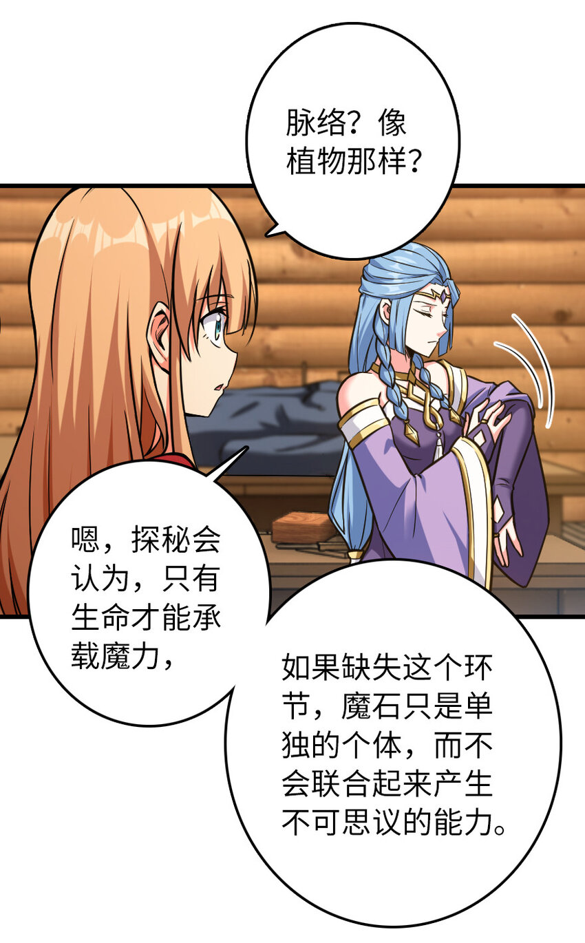 326 炼制符文21