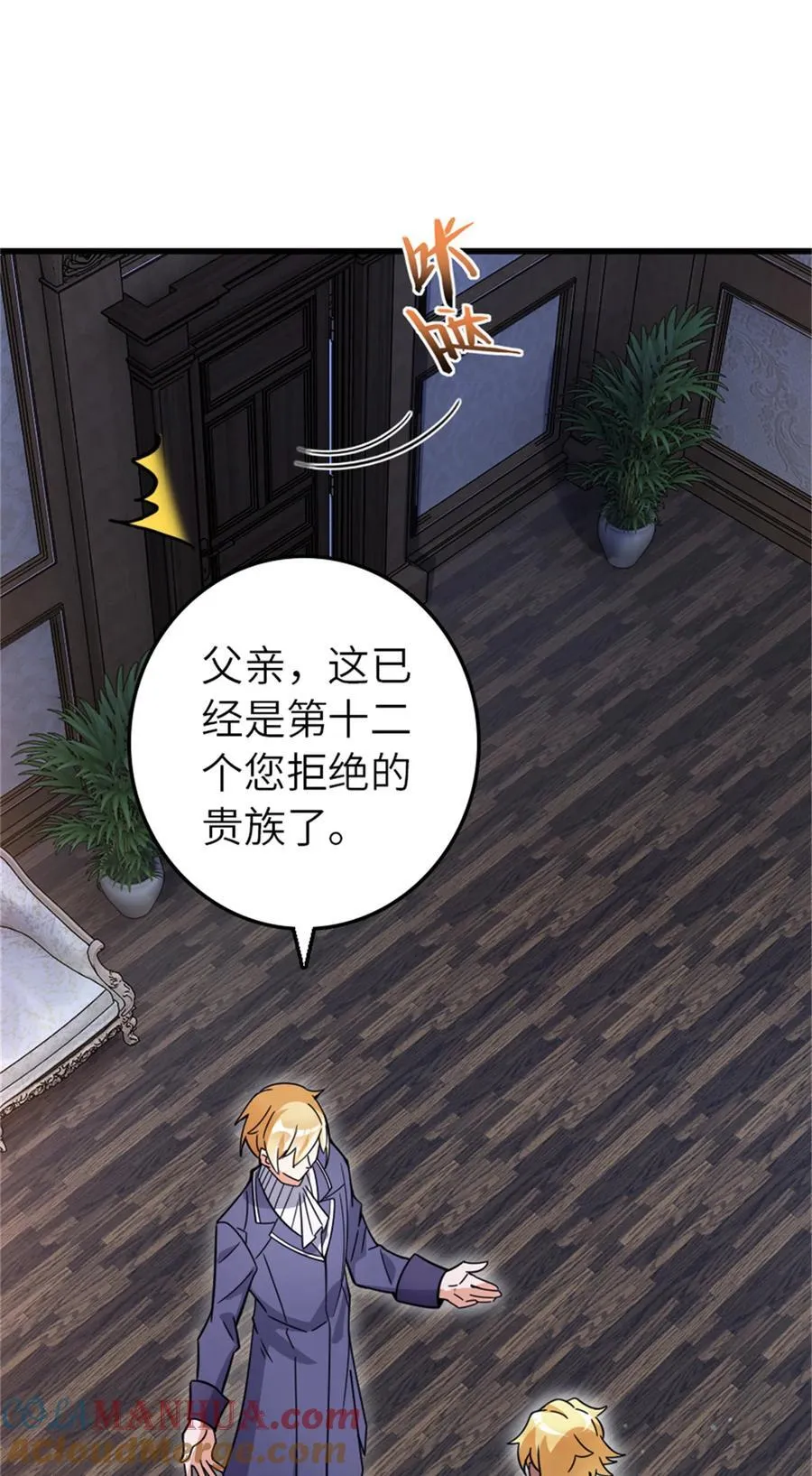 544 不能相见的人6