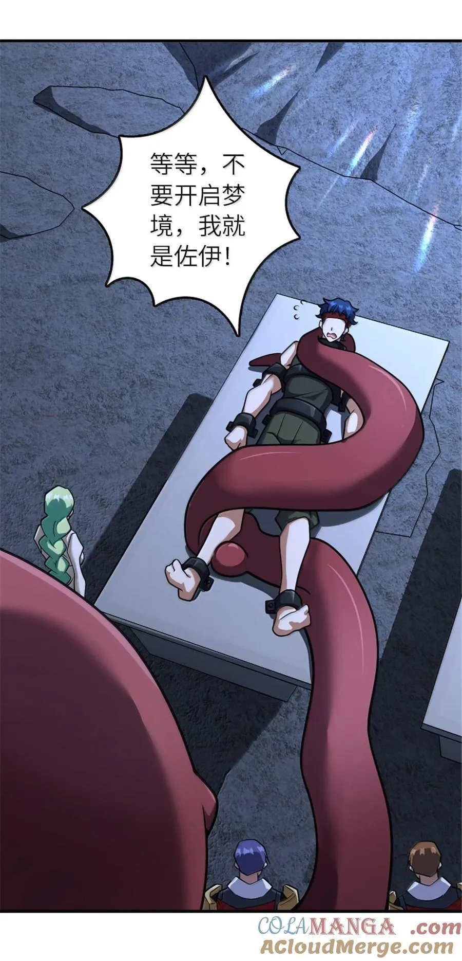 592 压制33
