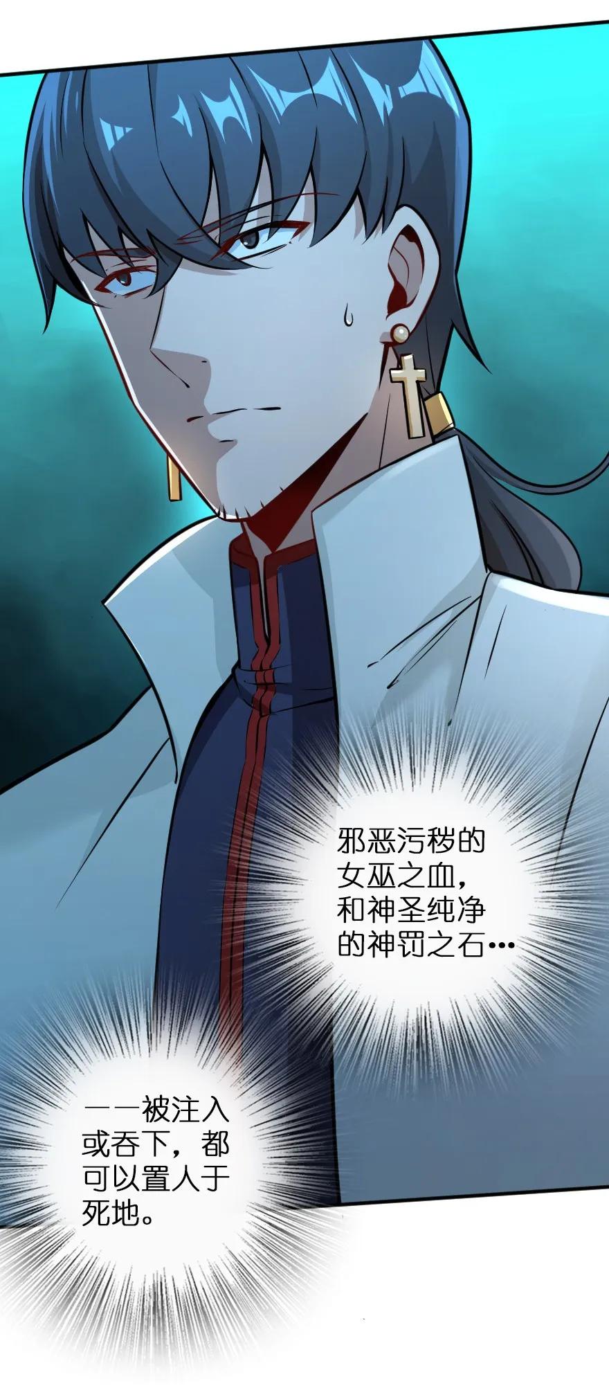114 转化仪式31