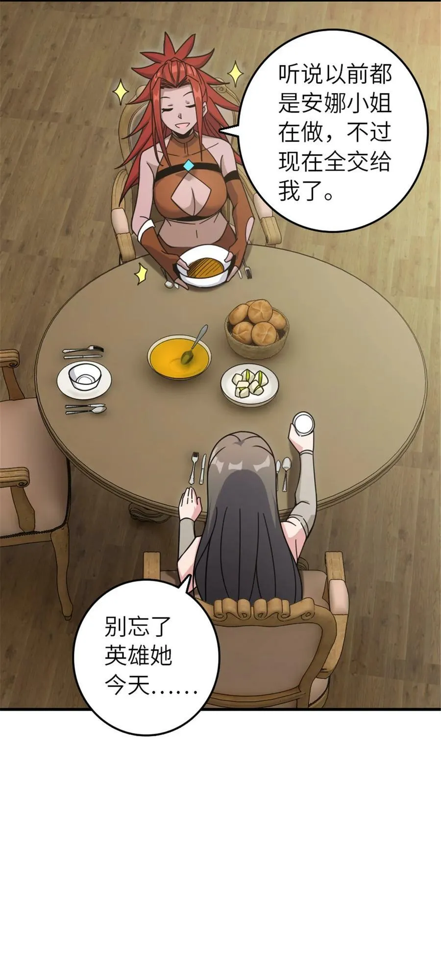 491 特殊的日子10