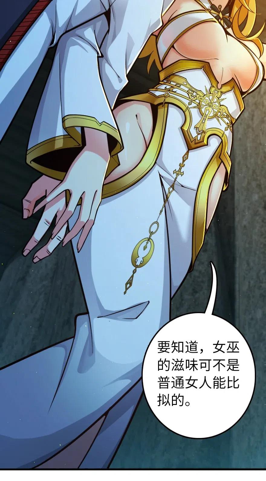 266 阴云38