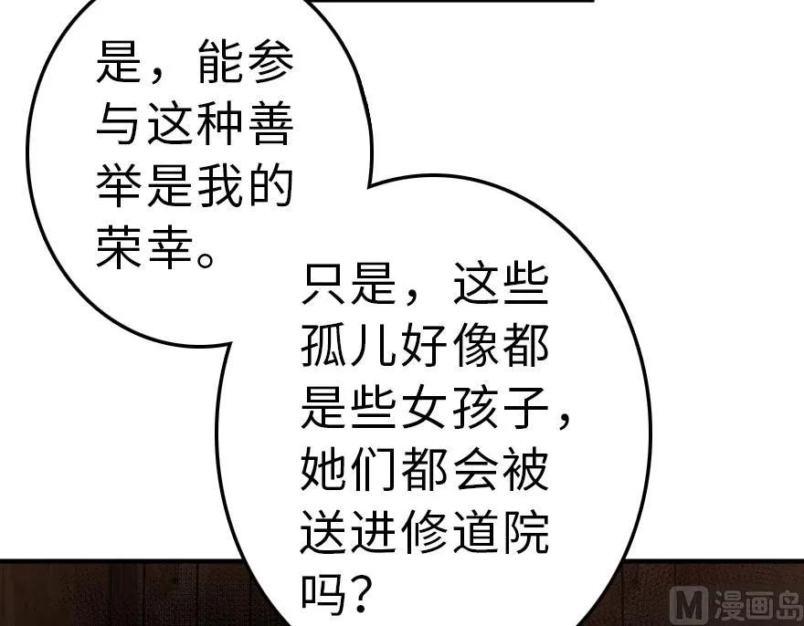 59 赫尔梅斯机关26
