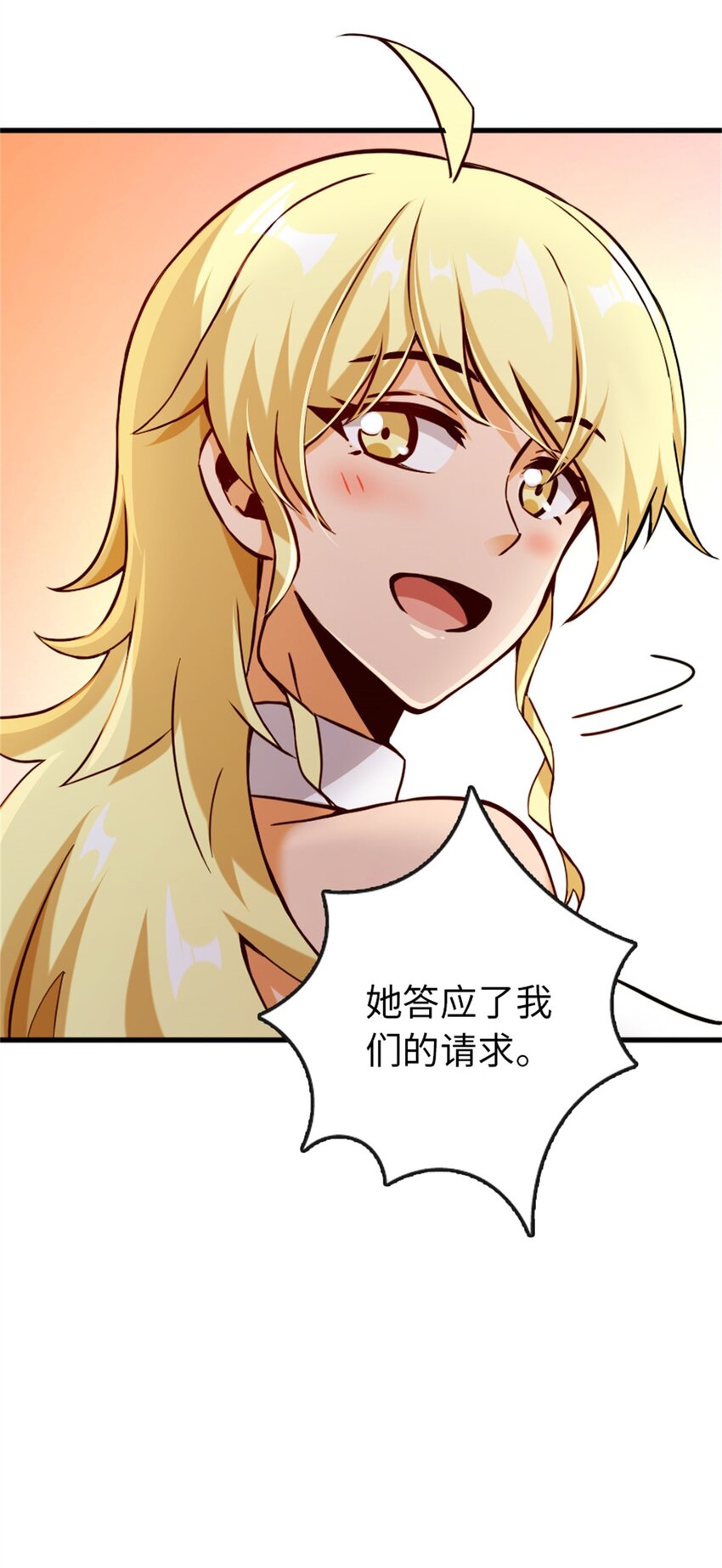 328 心灵交流23