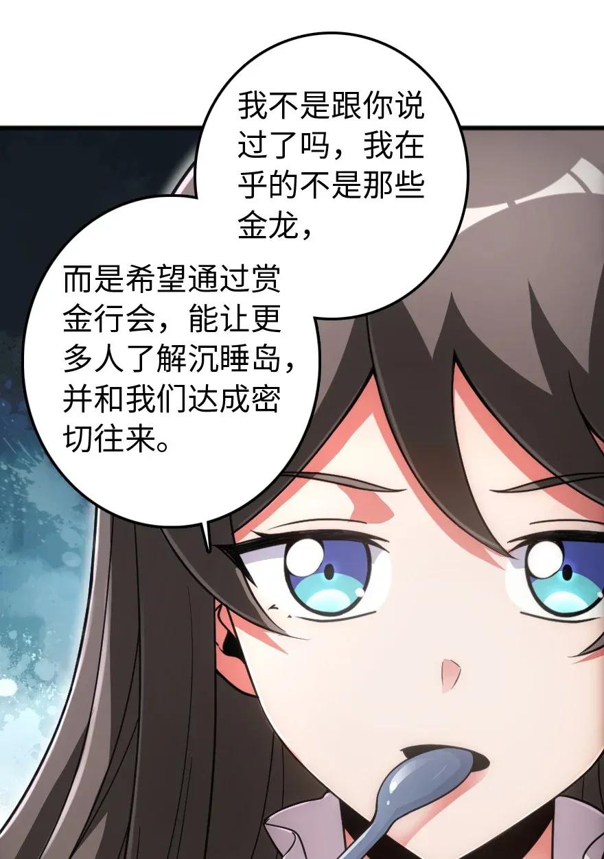 198 秋雪49