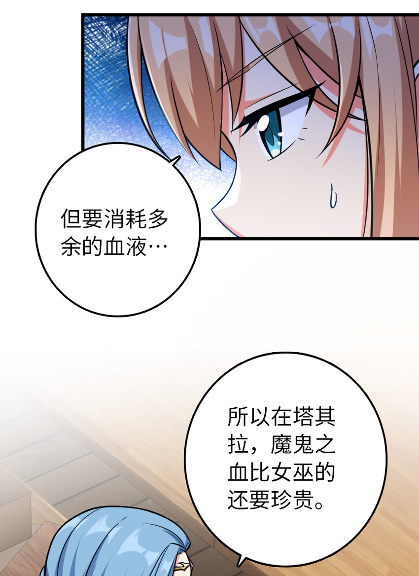 326 炼制符文41