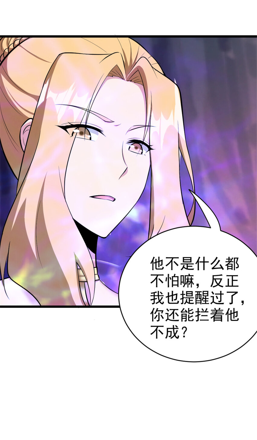 444 进入画卷25