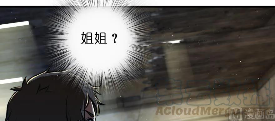 98 灰烬115