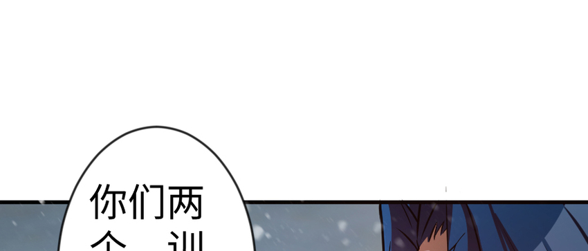 29 邪魔之月……开始了！87