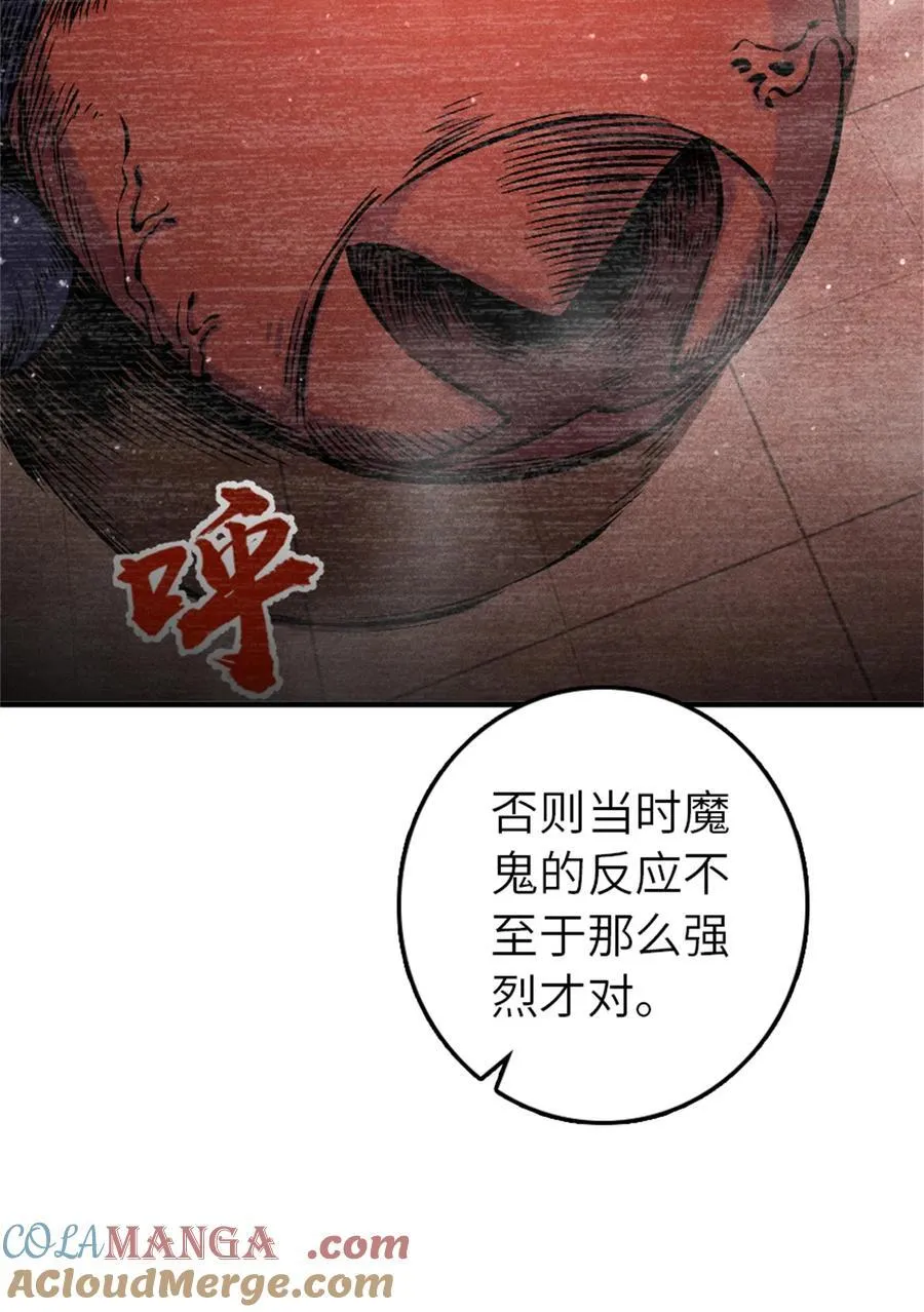 576 接敌36