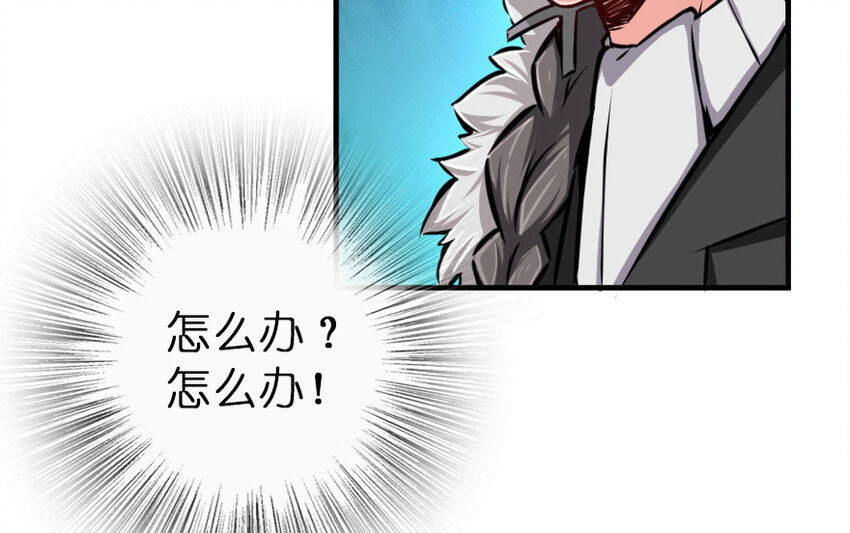 37 焰墙13