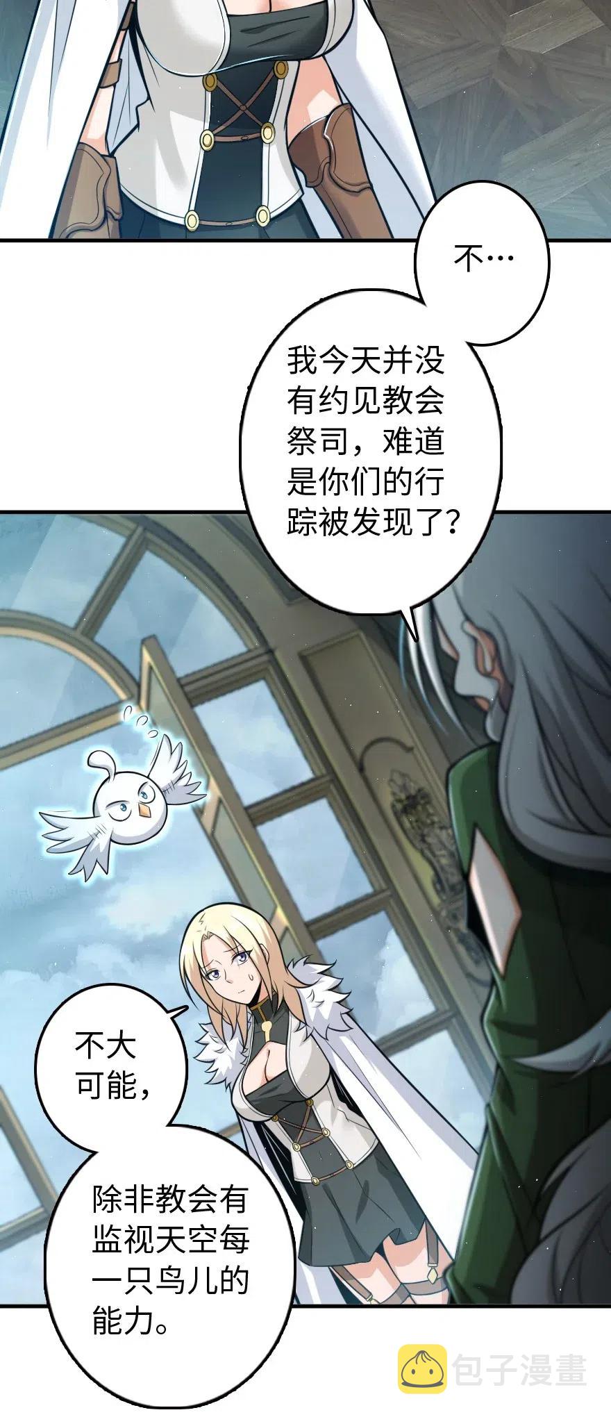 251 女侯爵22