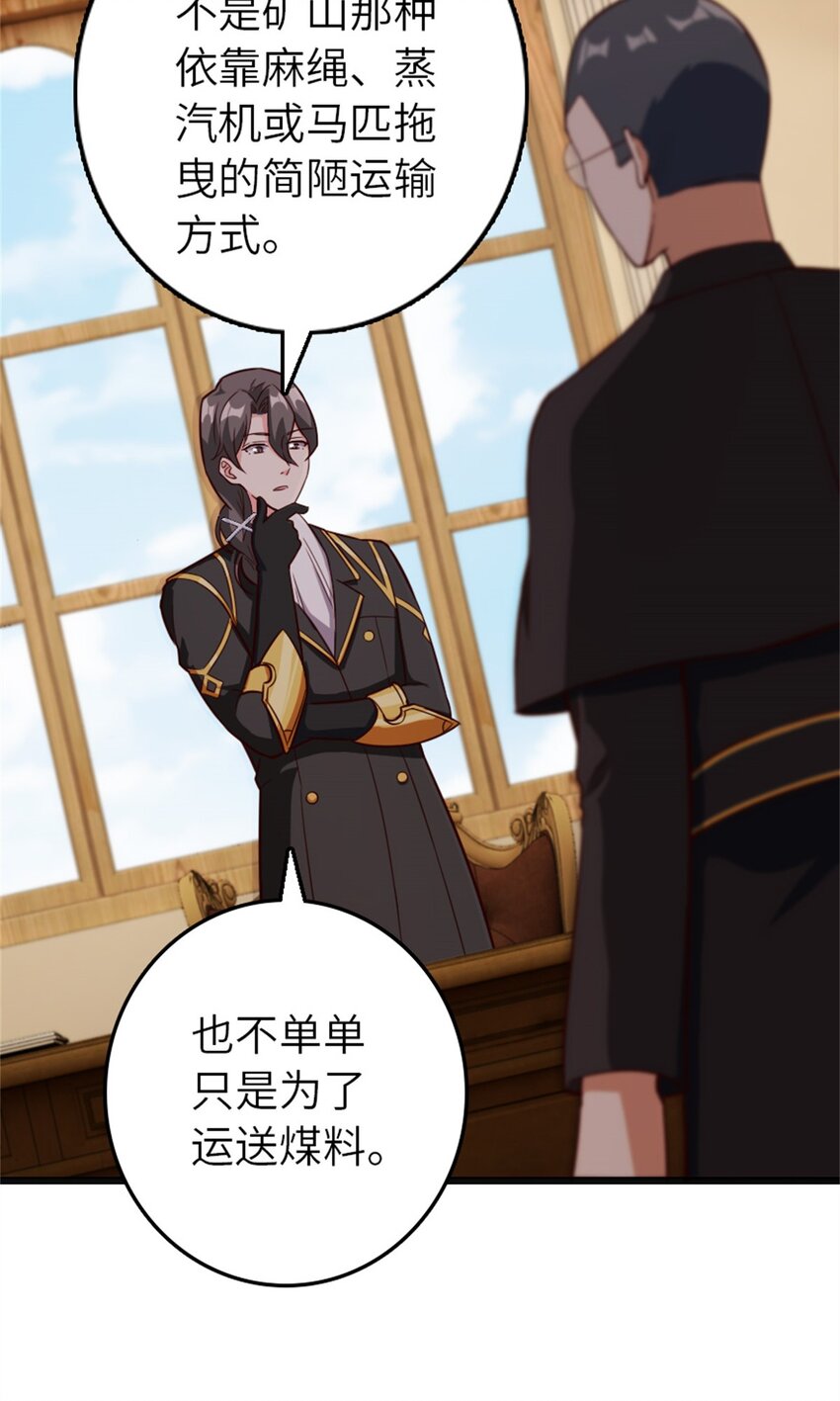 372 异世界逛街33