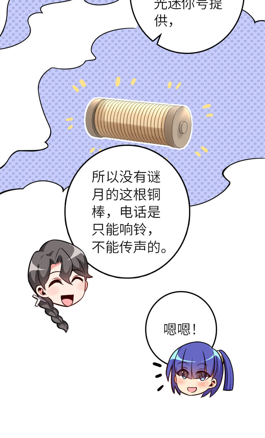 417 无法言说的痛40