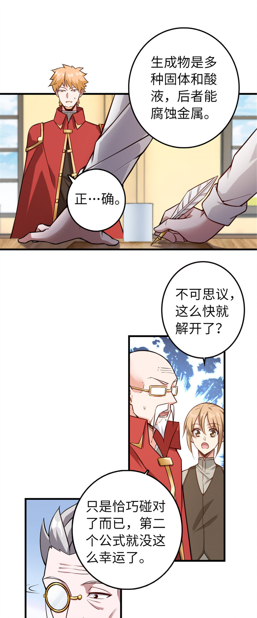 305 不着急33