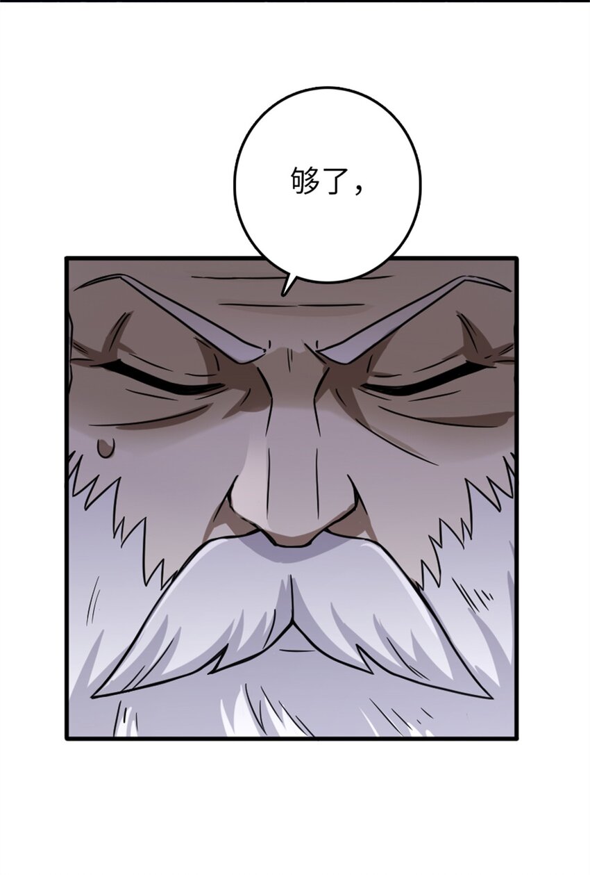 344 继续探查39