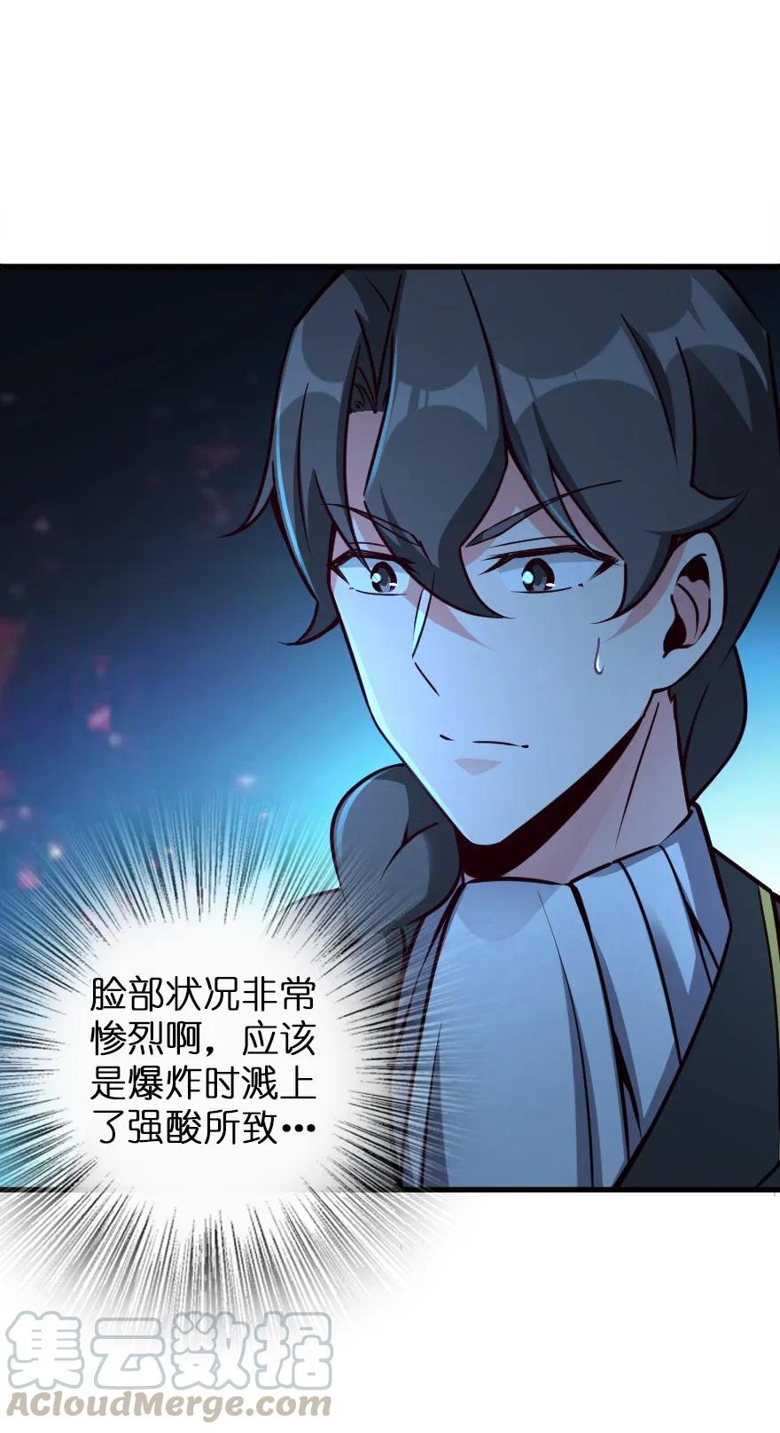 149 化学事故28