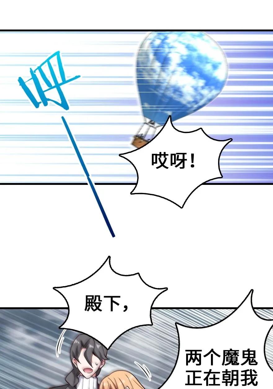 182 魔鬼来袭30