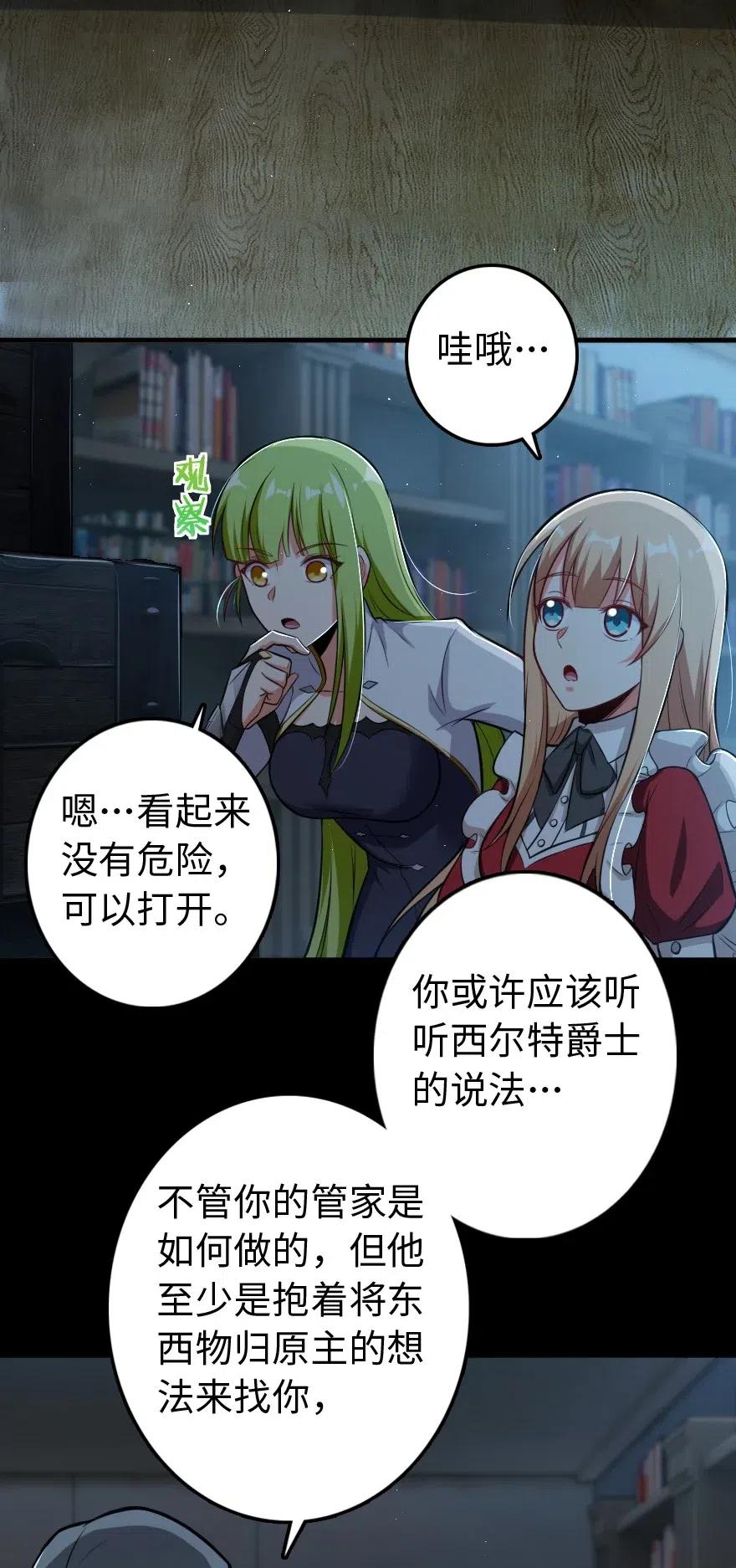 237 不一样的故事25