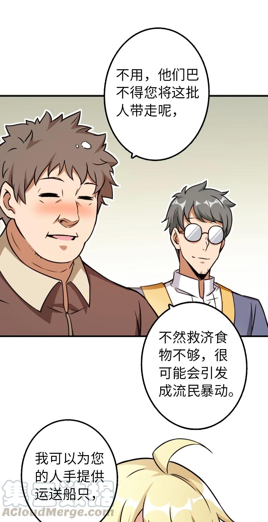 132 商队与新情报40