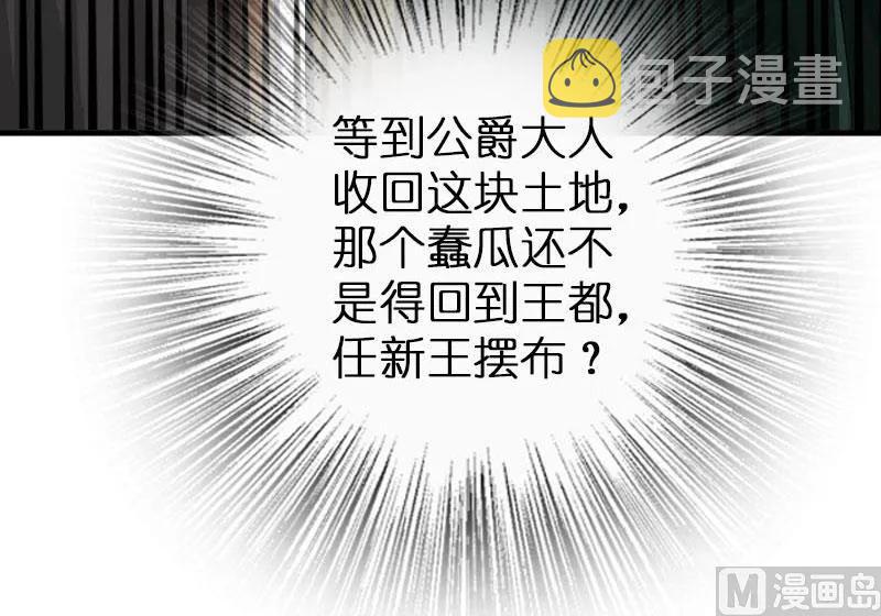 68 强拆不需要理由69