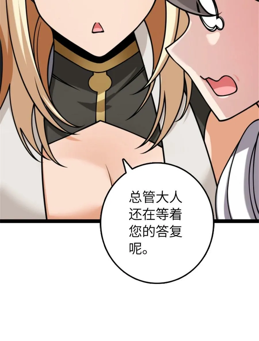 504 侵蚀的由来41