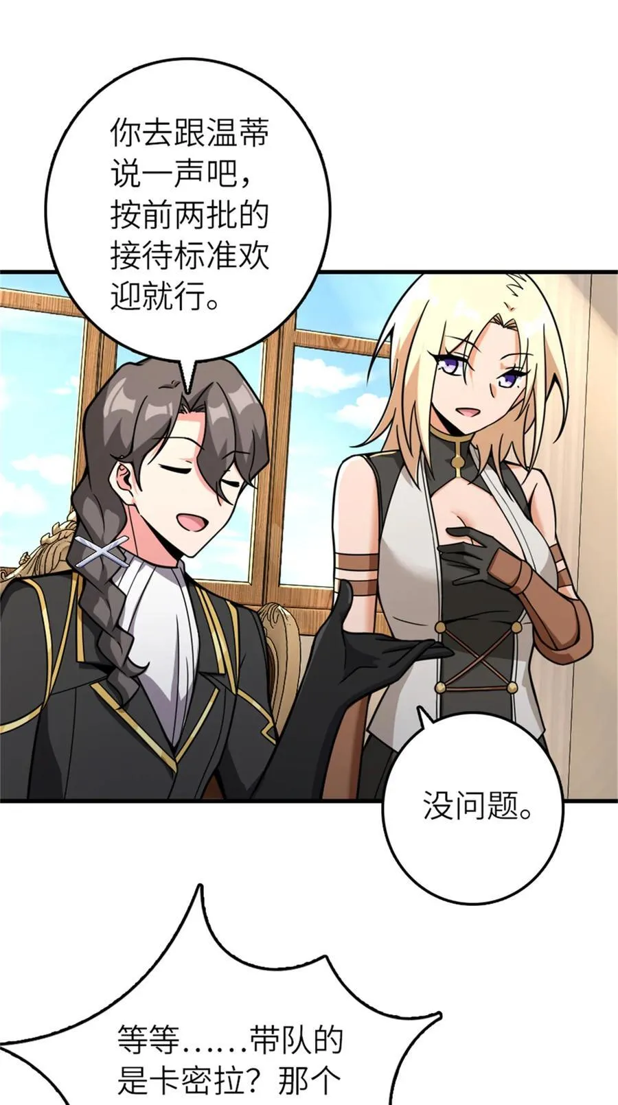 569 消失的补给线31