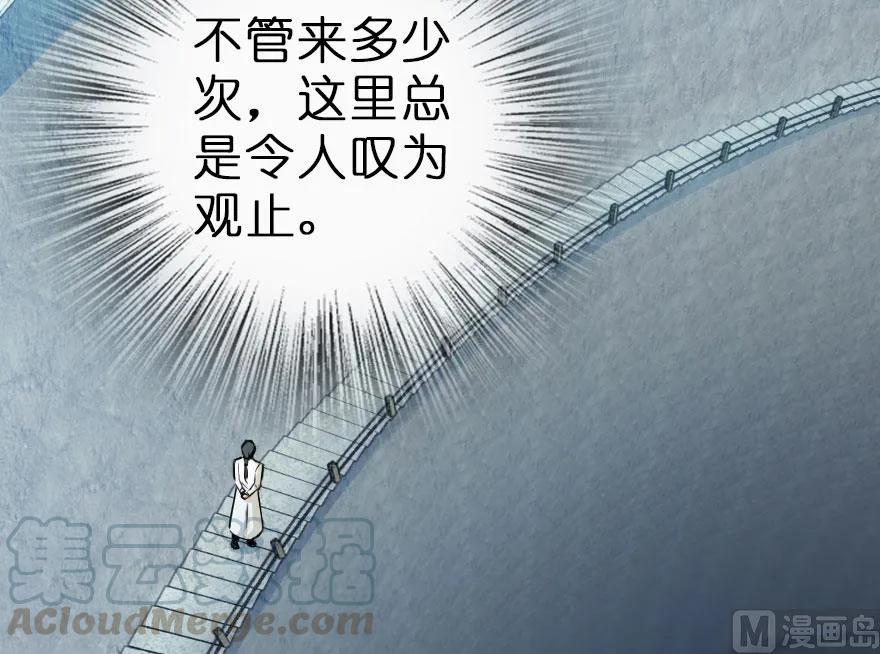 59 赫尔梅斯机关56