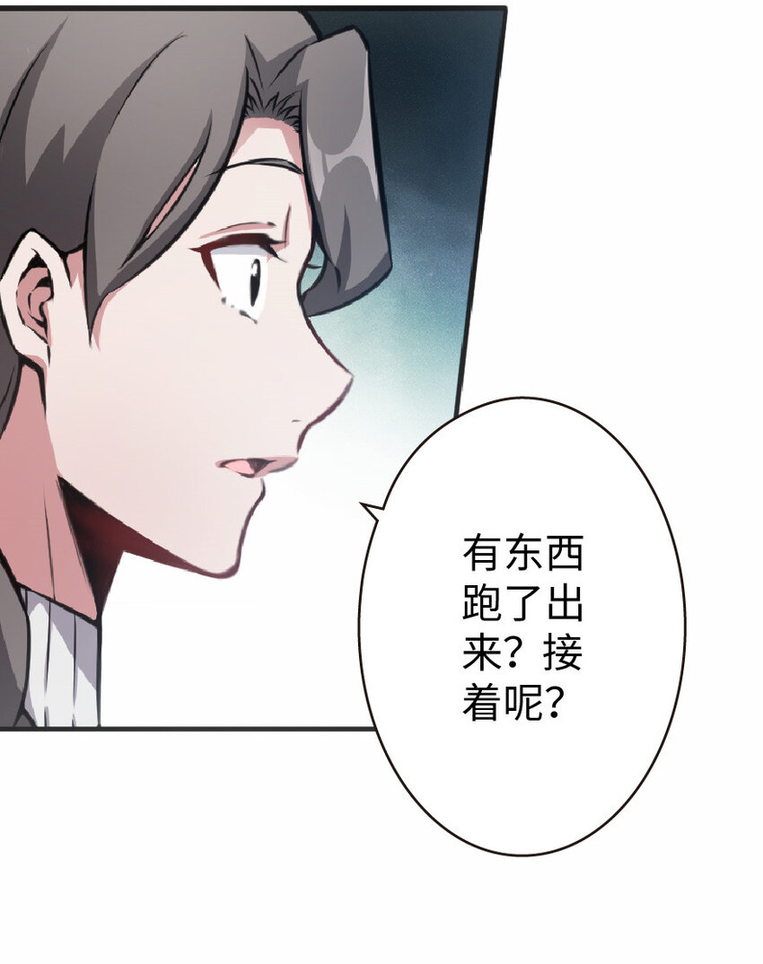 12 娜娜瓦·派恩36