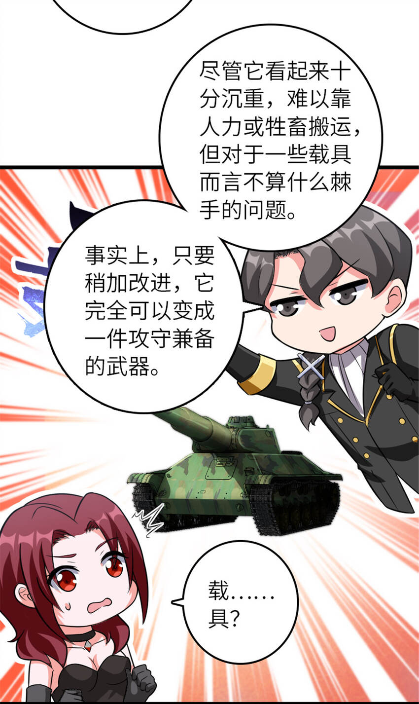 408 罗兰的“暴力美学”28