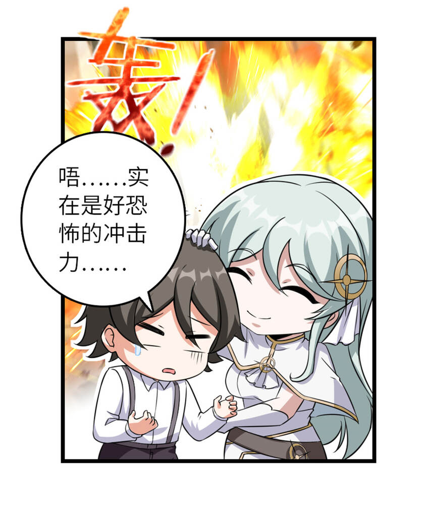 408 罗兰的“暴力美学”10