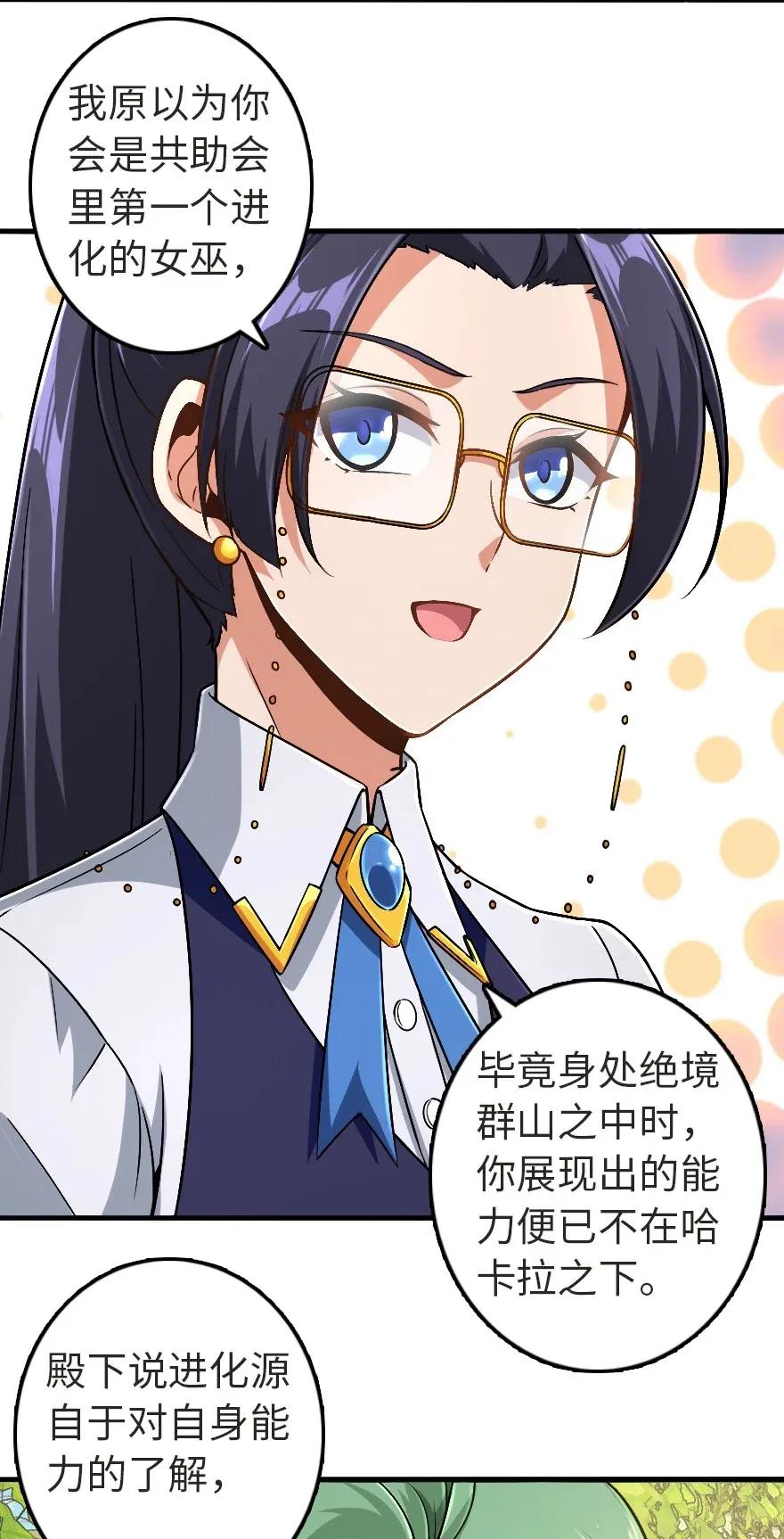 190 花园之中39