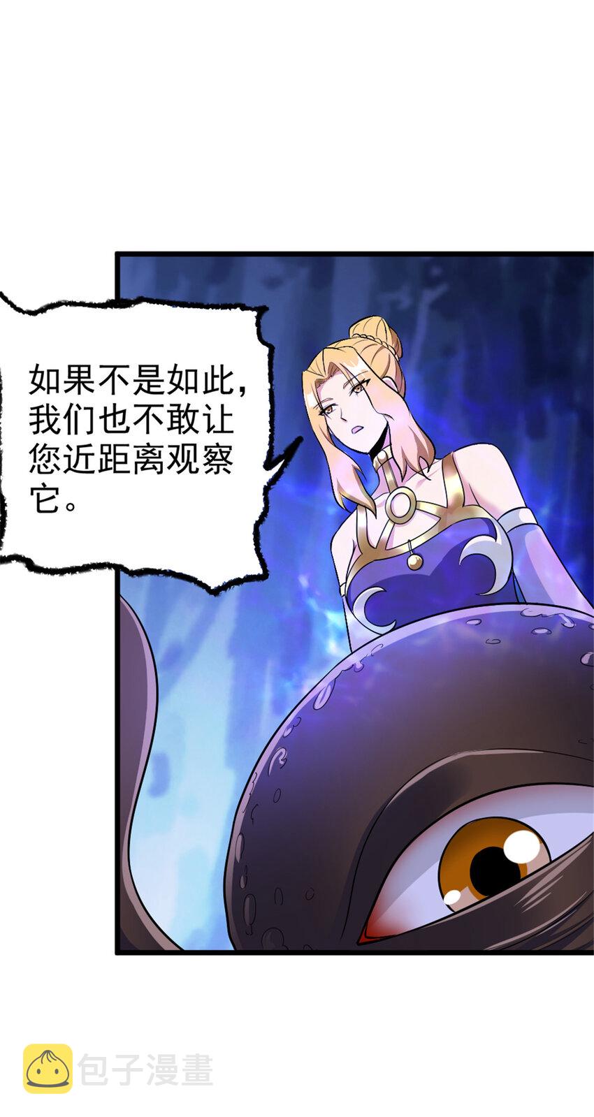 444 进入画卷7
